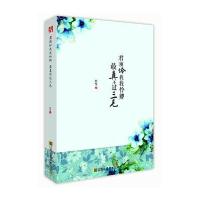 君须怜我我怜卿 真不过三毛