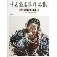 陈建平水墨人物