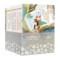 青年文摘彩虹书系 第1辑