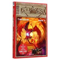 兵马俑复活(2超时空的争夺战)