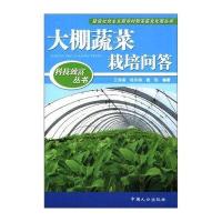 常见农作物病虫害问答