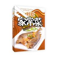 好吃家常菜