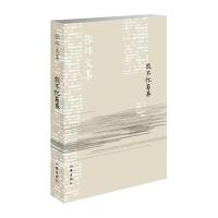 能不忆蜀葵(新版)