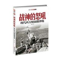 战神的怒吼2：现代西方师属榴弹炮