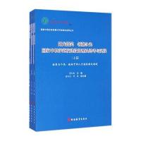 阳光微笑 领潮争先