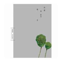 伴着那泉水清音