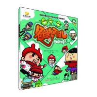 爸爸去哪儿:图画故事书7