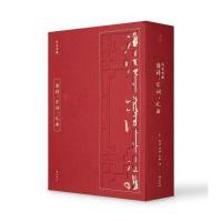 线装典藏：唐诗 宋词 元曲(套装1-4册)