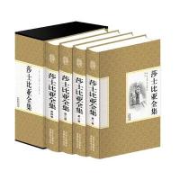 精装国学馆-莎士比亚全集(精装16开 全四卷)
