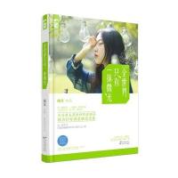 全世界只有一抹微光