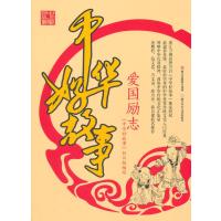 企业上市、融资尽职调查环保相关法律法规制度汇编