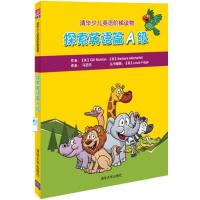 清华少儿英语阶梯读物 探索英语篇A级(6册)