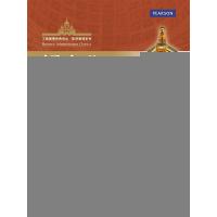 饭店业质量管理(工商管理经典译丛 旅游管理系列)