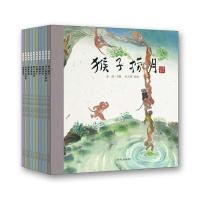 老故事第二辑(套装10册)