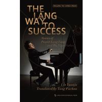 追梦中国：郎朗是这样练成(英)