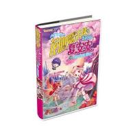 图豆少儿 花仙魔法使夏安安：诞生！花仙魔法使