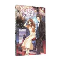 魅丽优品：你的烟火我的天堂