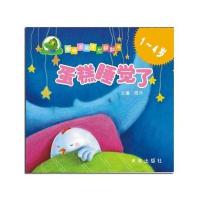 嘟嘟龙撕不烂翻翻书 蛋糕睡觉了