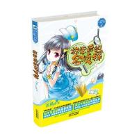 放学后的名侦探