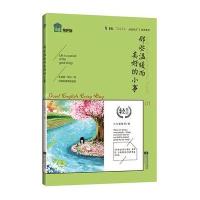 那些温暖而美好的小事(中英文双语)