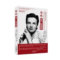 架桥：海伦 斯诺画传(英、汉版)