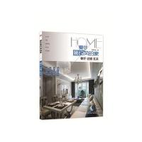 爱住简约风的家 餐厅 过道 玄关