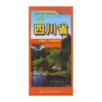 中国分省交通地图-四川省