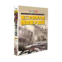 第二次世界大战西线重大战役