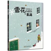 《雪花与墨滴》