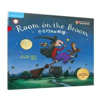 女巫扫帚排排坐