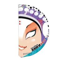 京剧脸谱 儿童创意面具书