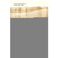 暮年有养：农村贫困老人扶持政策评估及建议