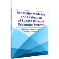 水下防喷器系统可靠性建模与评估(英文版)