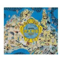 古地图拼图：澳大利亚