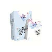 天下无双之俏妃倾城(上、中、下册)