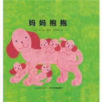 妈妈爱我：妈妈抱抱