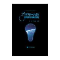 天然气水合物勘探开发关键技术研究