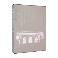 龙城古韵 太原市历史文化遗存资料集(套装上下册)