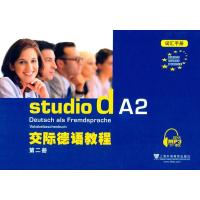 交际德语教程 第2册 词汇手册