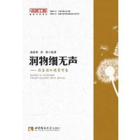 润物细无声—品鉴国外德育智慧