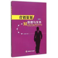 营销策划中的常用数据分析方法