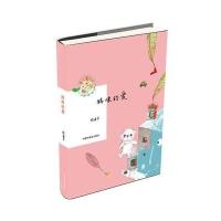 致儿童时代——妈咪的爱