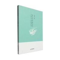 现代汉语虚词的认知与功能研究