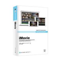 iMovie(全彩)
