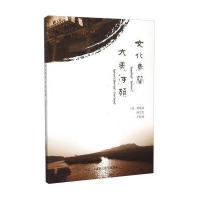 文化乌兰大美河硕