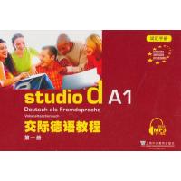 交际德语教程 第1册 词汇手册