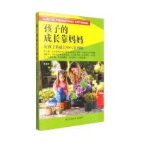 孩子的成长靠妈妈