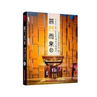 慕门而来：商业门面设计IV