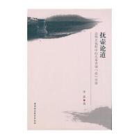 抚壶论道：造物史视野中的先秦青铜“壶”形器