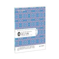 常青藤名家名译第五辑43 老人与海